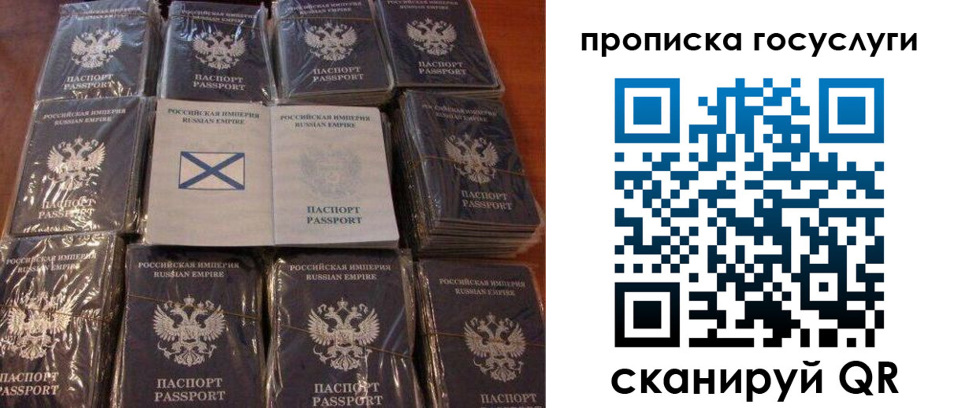 регистрация для дет. сада в Хасавюрте