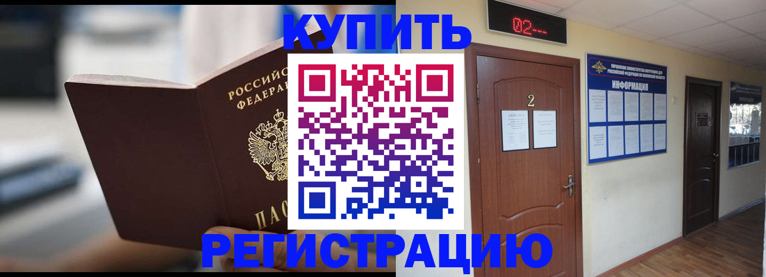 регистрация для школы в Хасавюрте