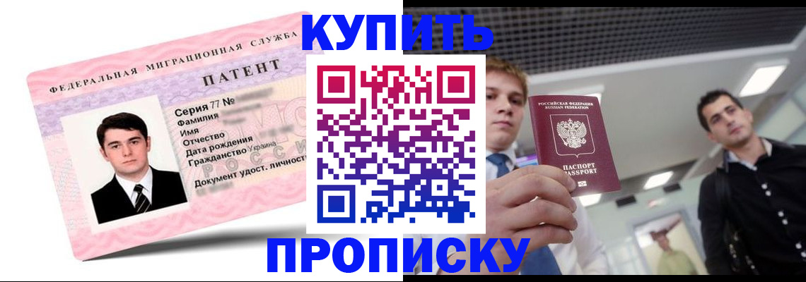 регистрация для школы в Хасавюрте