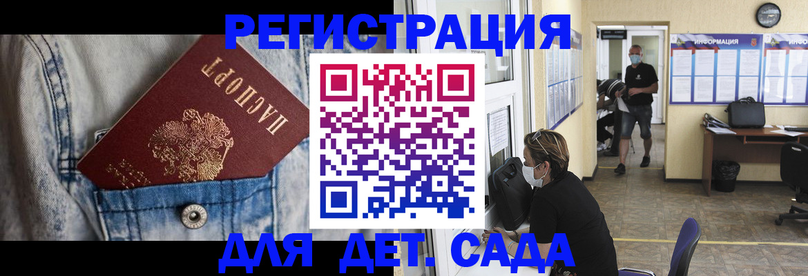 прописка паспорт в Хасавюрте