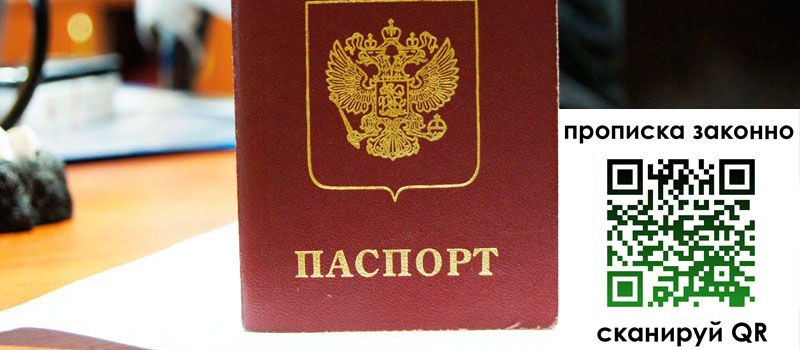 регистрация в Хасавюрте регистрация в Хасавюрте